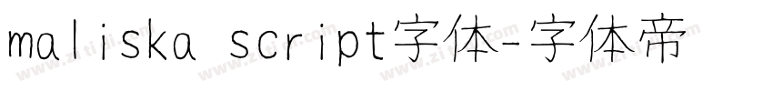 maliska script字体字体转换